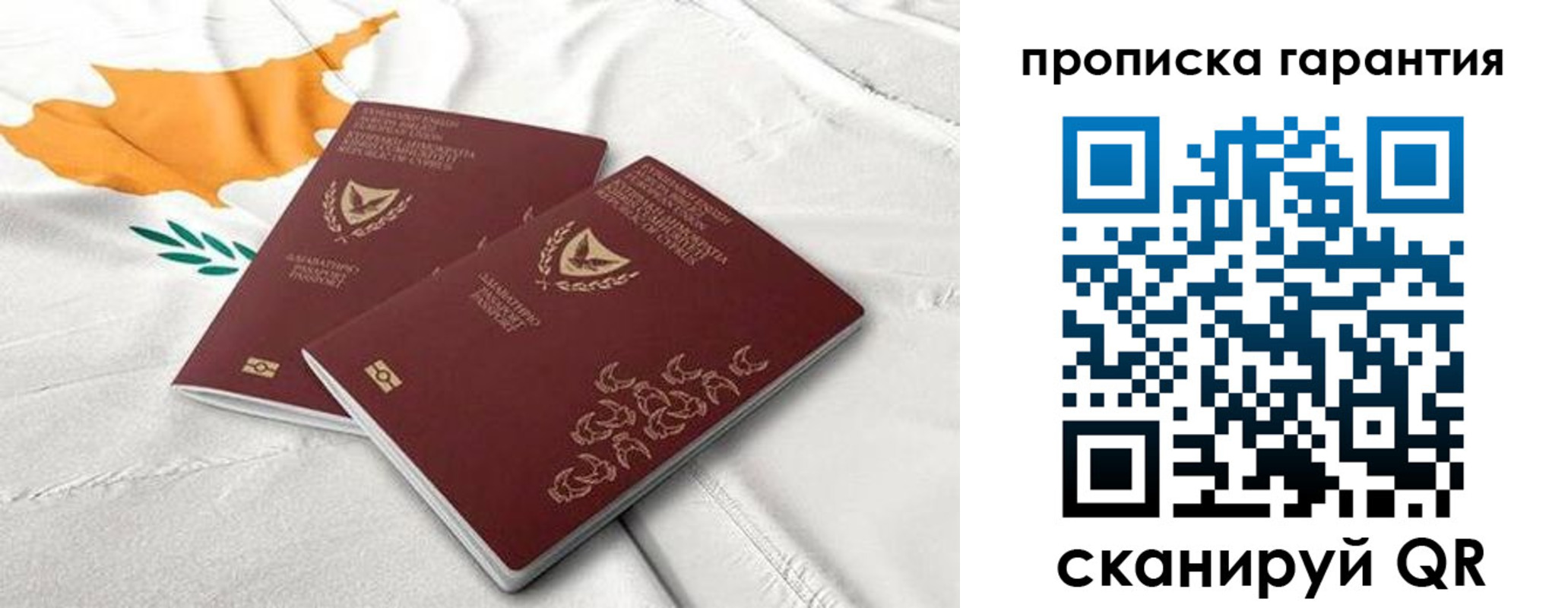 прописка штамп в Губахе