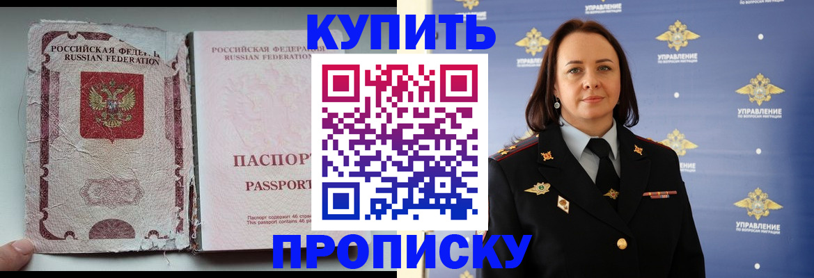 миграционный учет в Губахе